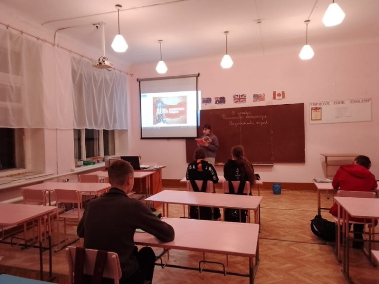 Урок памяти, приуроченный ко Дню неизвестного солдата.
